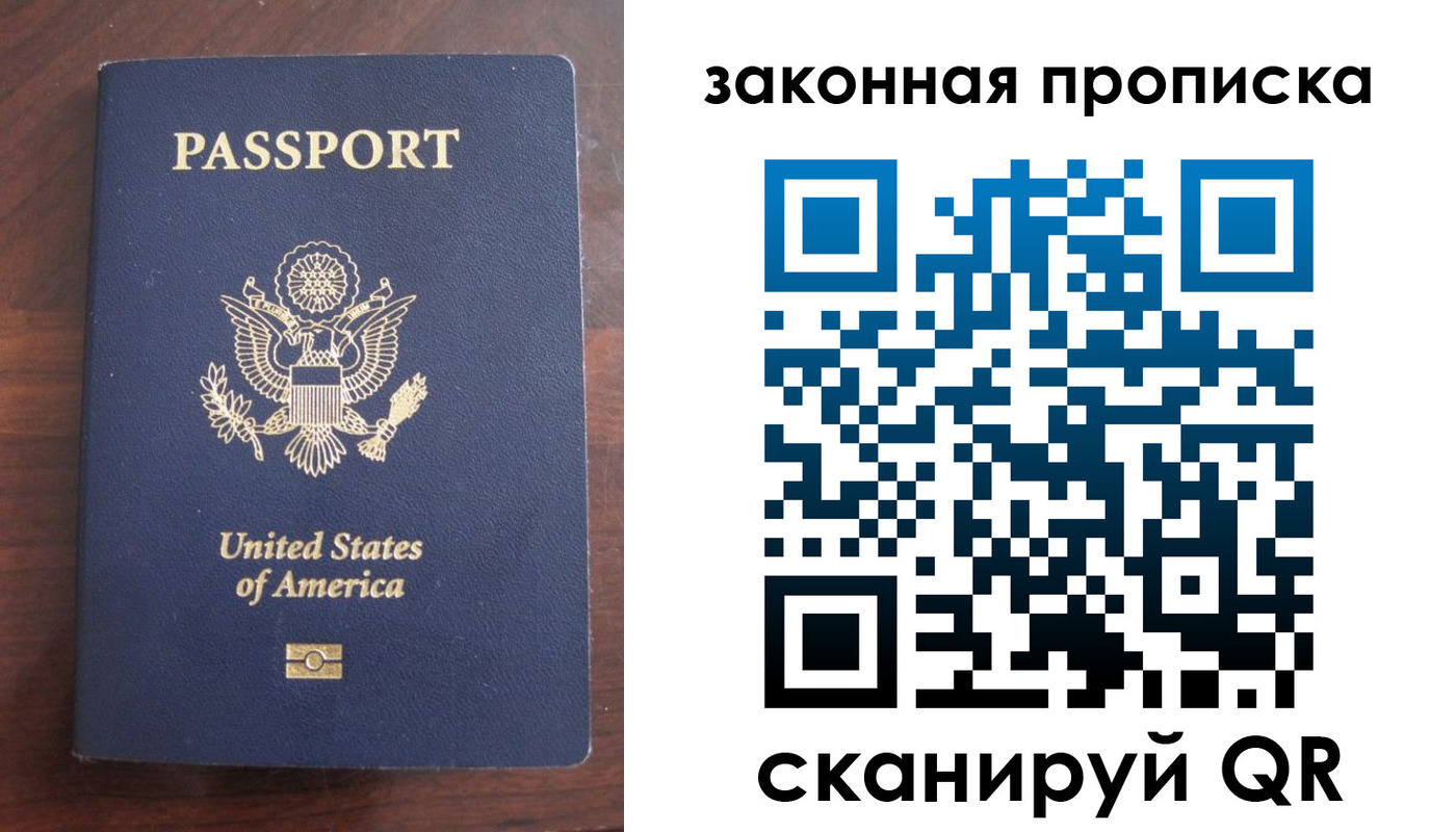 временная регистрация в квартире в Тереке