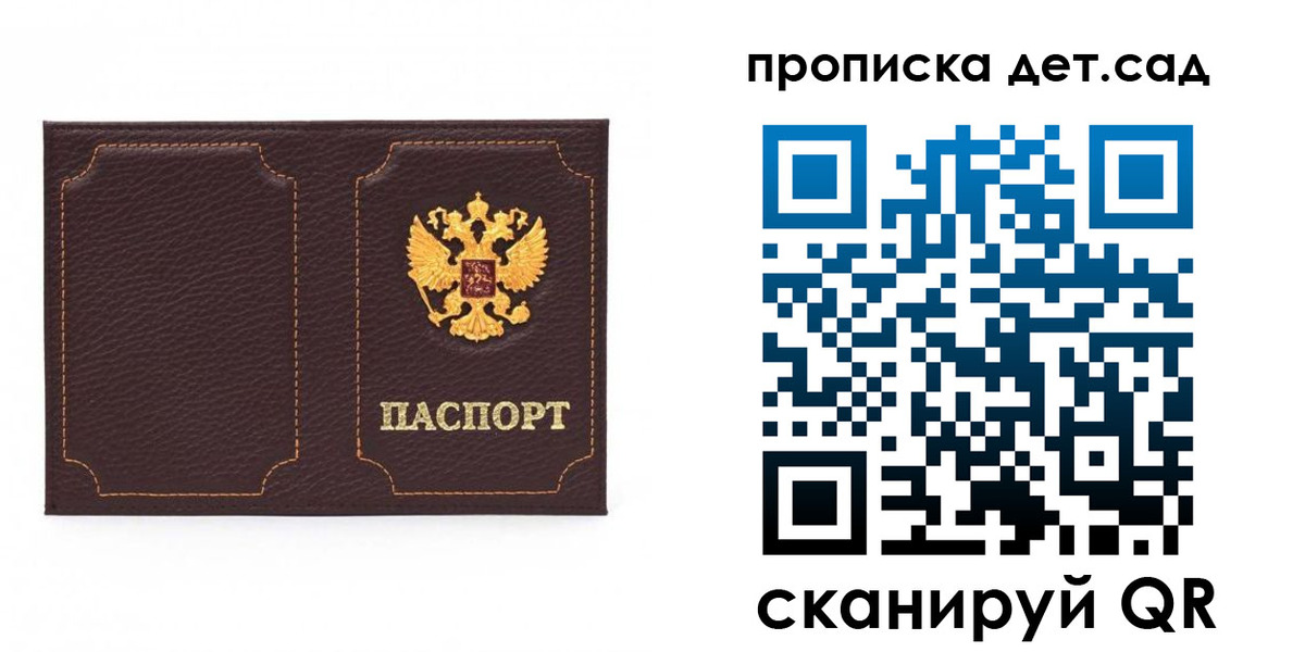 форма 3 в Тереке